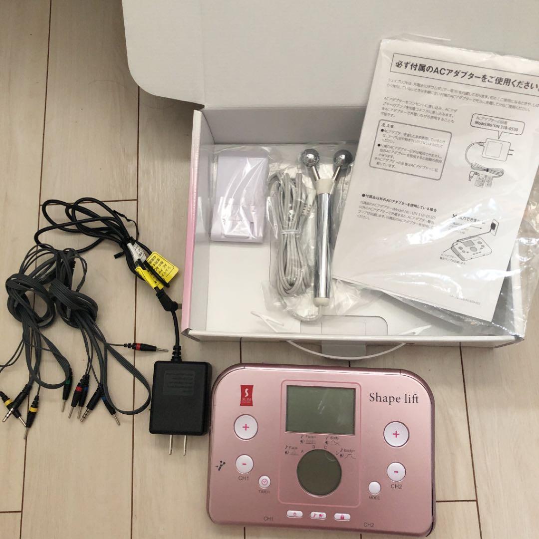 スリムビューティハウス　シェイプリフト