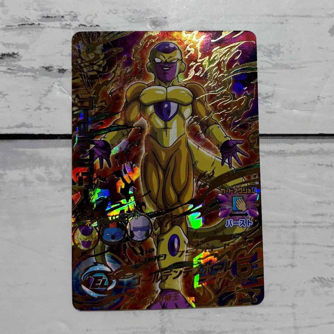 SDBH HGD2-17 孫悟空 HGD2-22 ベジータ HGD2-34 旧弾 - メルカリ