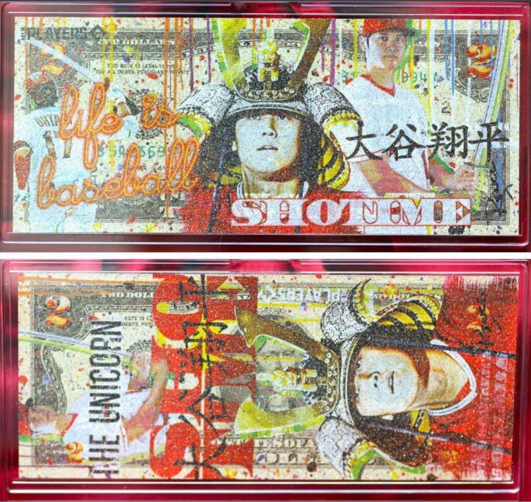 大谷翔平　米国＄2札 Rency Banksy 世界限定17枚　兜デザイン 世界17枚限定 大谷翔平 二刀流 2ドル札 紙幣 アート Rency 直筆サイン