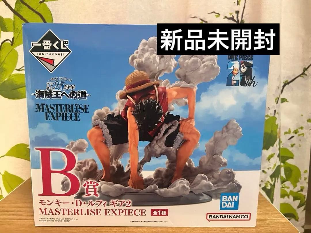一番くじ ワンピース 海賊王への道 B賞 ルフィ ギア2 MASTERLISE