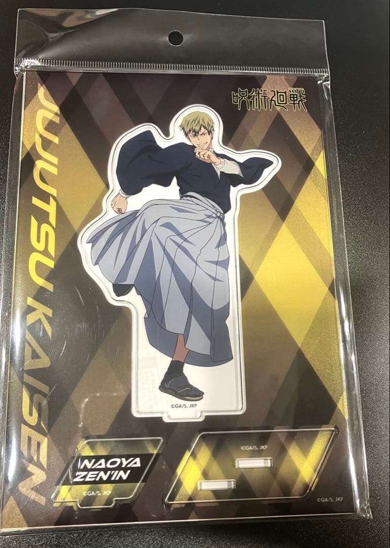 呪術廻戦 アクリルスタンド 禪院直哉 - メルカリ