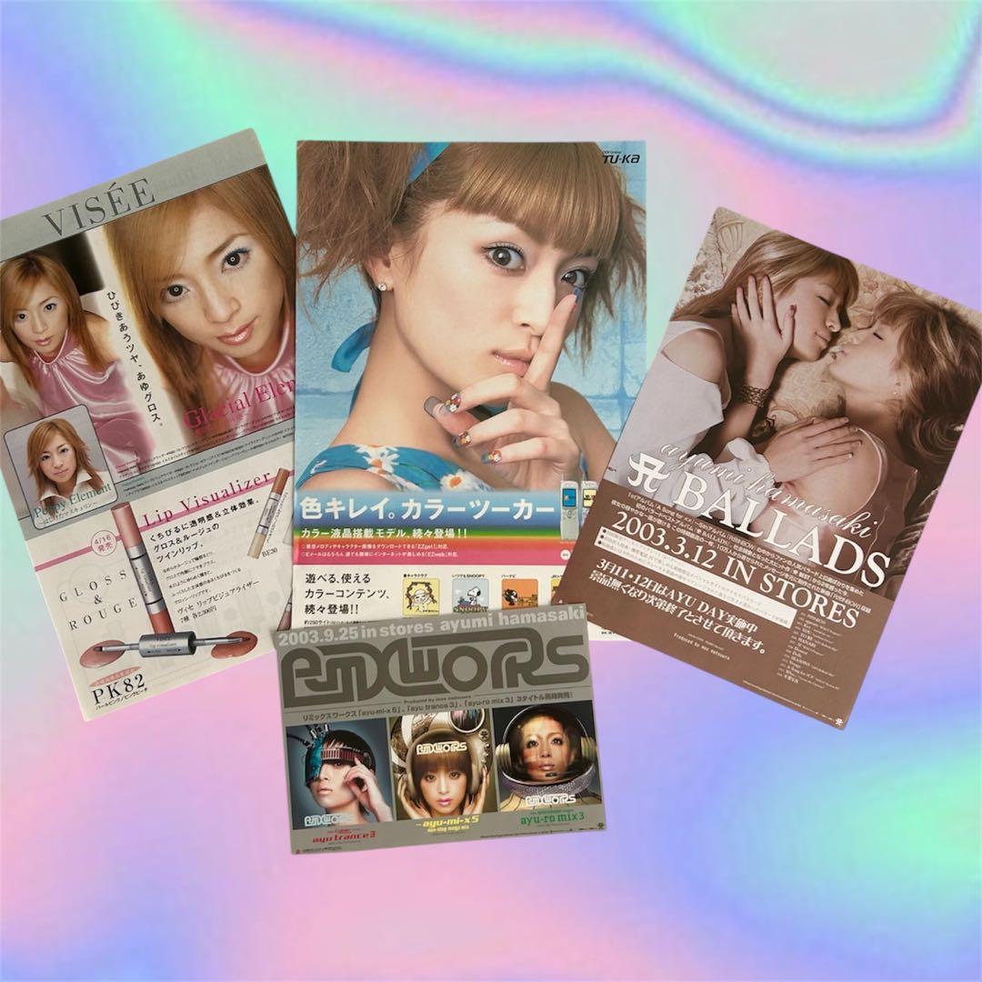 希少】浜崎 あゆみ Ayumi Hamasaki チラシ 切り抜き 美品 - メルカリ