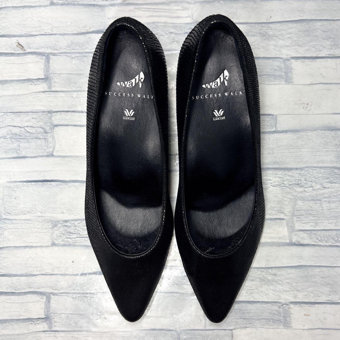 ✨美品✨ワコール サクセスウォーク パンプス リザード柄 ブラック 22.5cm