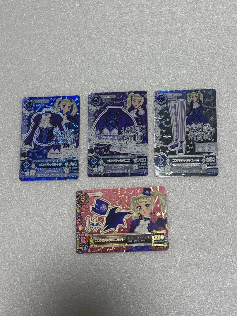 アイカツカード プレミアムカード ゴスマジック 藤堂ユリカ5枚セット