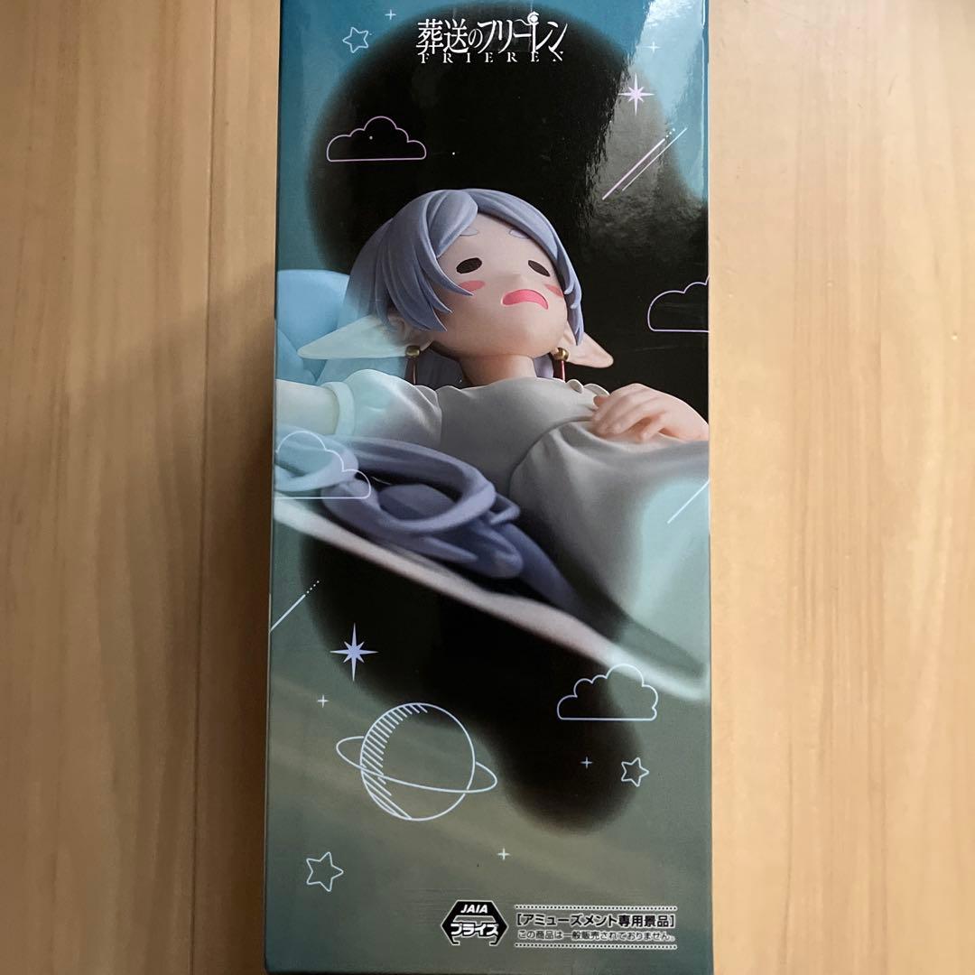葬送のフリーレン Yumemirize フィギュア フリーレン 一眠り - メルカリ