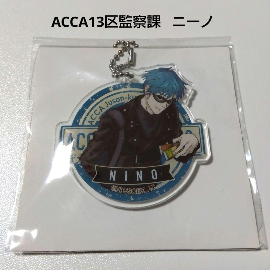 ジャンプ展 ファン感謝デー 来場記念証 8/21 NARUTO うちはイタチ