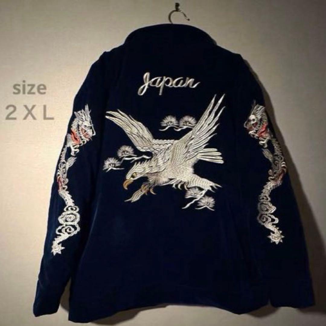 【中綿ブルゾン】刺繍ドラゴンと鷲のベルベットジャンパー　ネイビーXXL