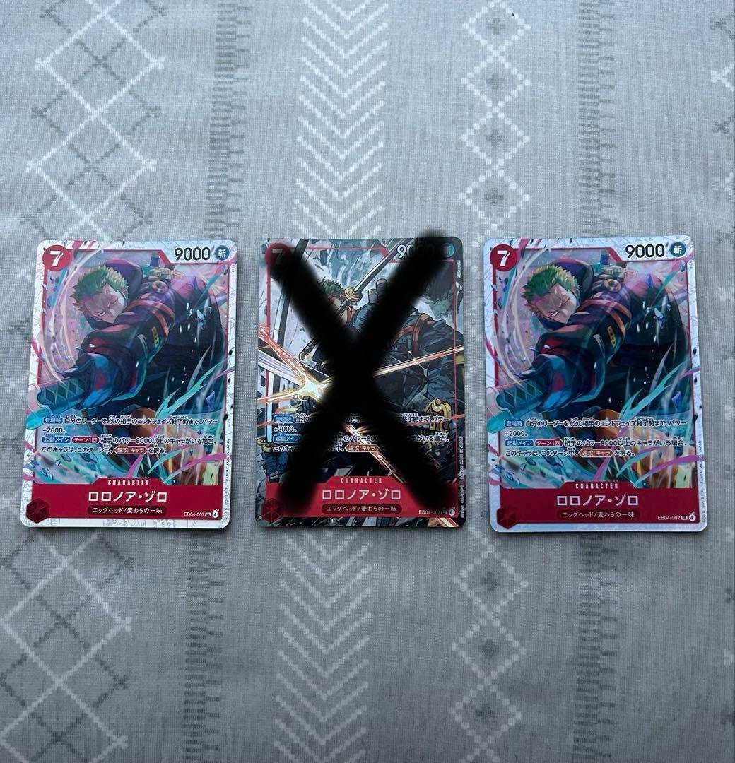 ワンピースカード SRゾロ3枚セット EB04-007 - メルカリ
