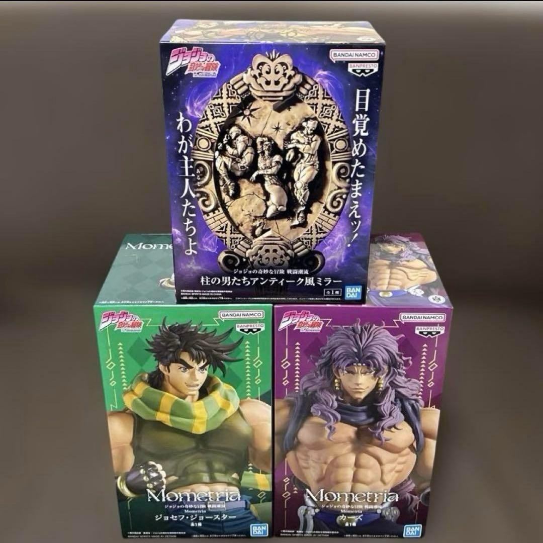 ジョジョの奇妙な冒険 2部 ジョセフ・ジョースター カーズ 全5種セット