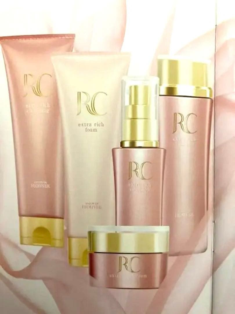 最安！！フルベール化粧品　ロワイユクラブ一式セット