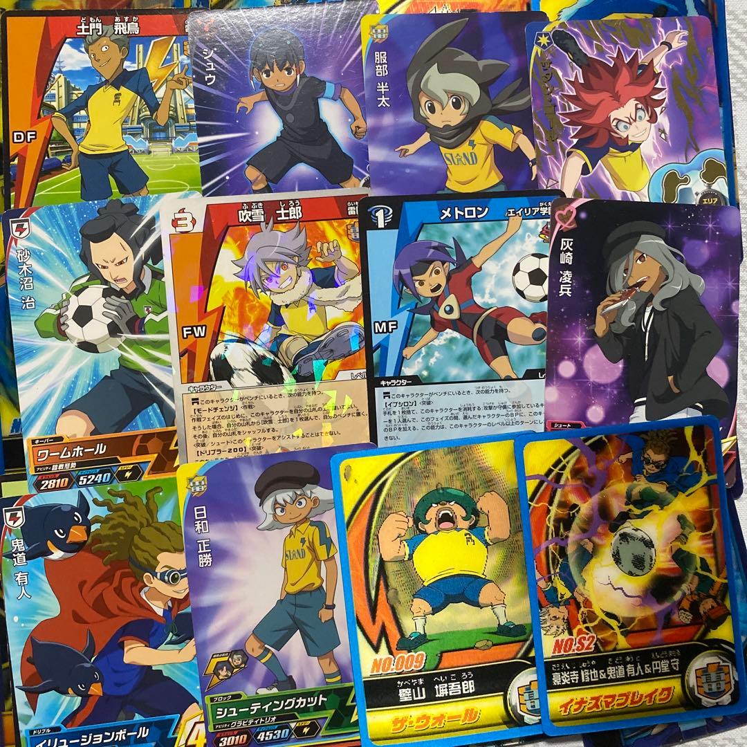 150枚 イナズマイレブン イナトレ カード まとめ 大量 カードダス