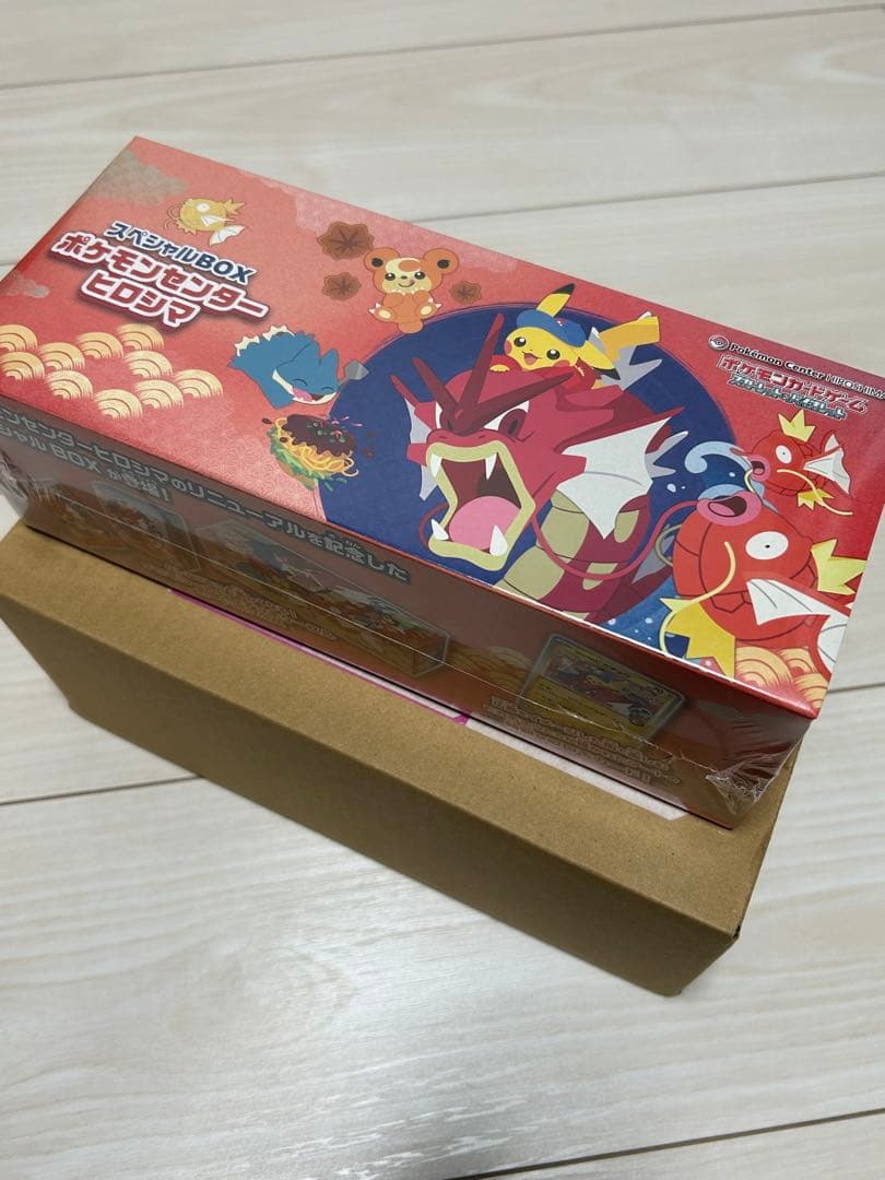 ポケモンカードゲーム スカーレット＆バイオレット スペシャルBOXヒロシマ