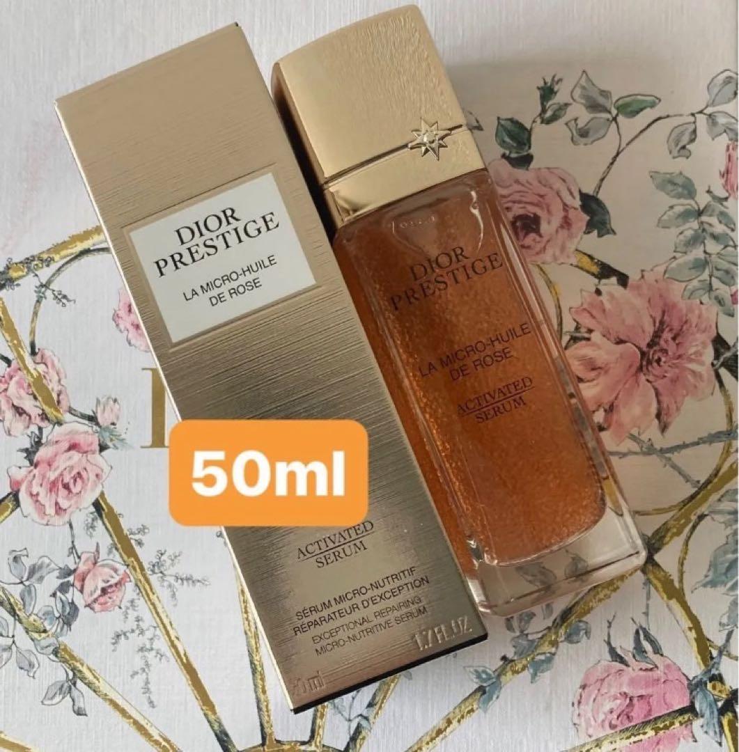 限定お値下げ！50ml☆ディオール◆ プレステージ マイクロ ユイル R セラム