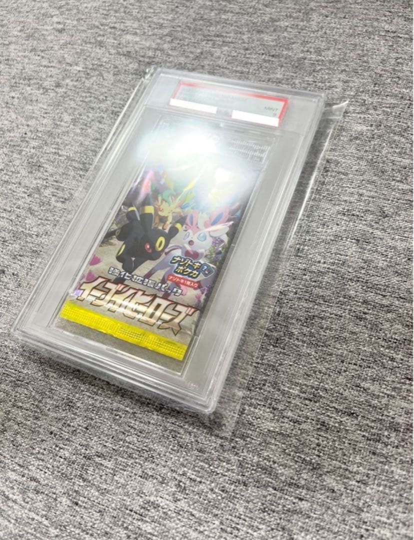 PSA9イーブイヒーローズポケモンカード未開封パック《ポケカ》Pokemon