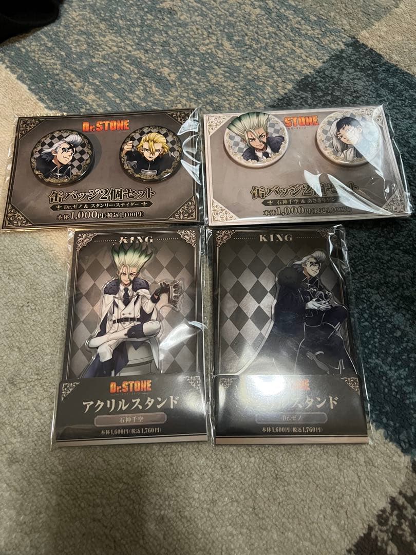 Dr.STONE チェスコラボ アクスタ2種＋缶バッジ2種セット ファミマ限定