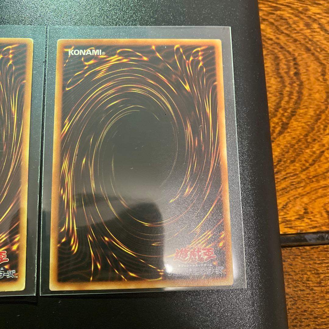 遊戯王初期ノーマル3枚 インプ ヤマタノ竜絵巻 ガーゴイル - メルカリ