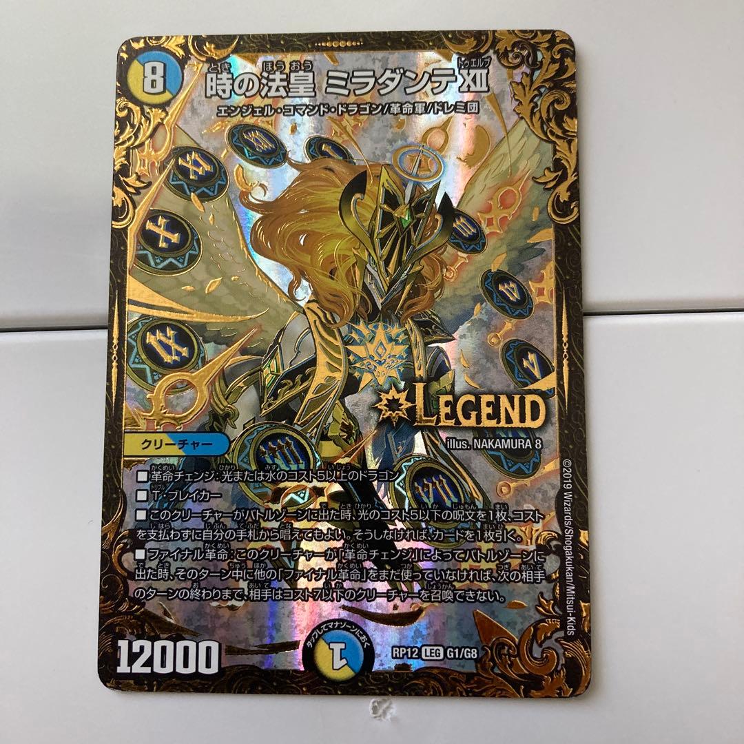 時の法皇ミラダンテxii UGC (ノーマルカードまとめ売り)