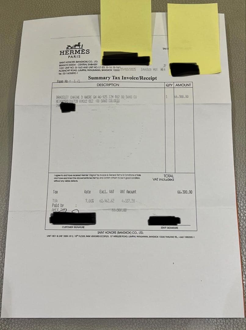 新品未使用 HERMESシェーヌダンクルGM12コマ 保証書付き - メルカリ