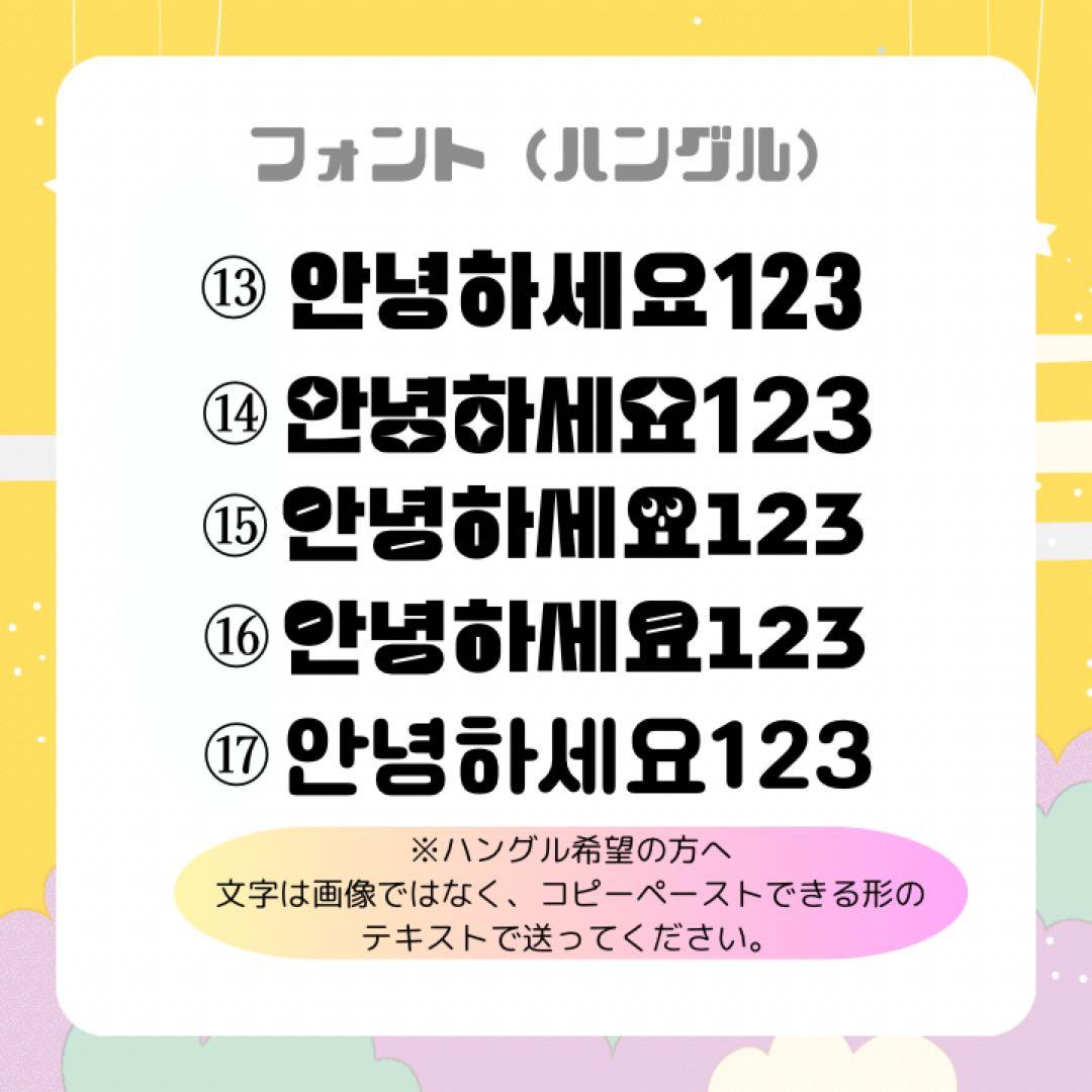 うちわ文字オーダーページ - メルカリ