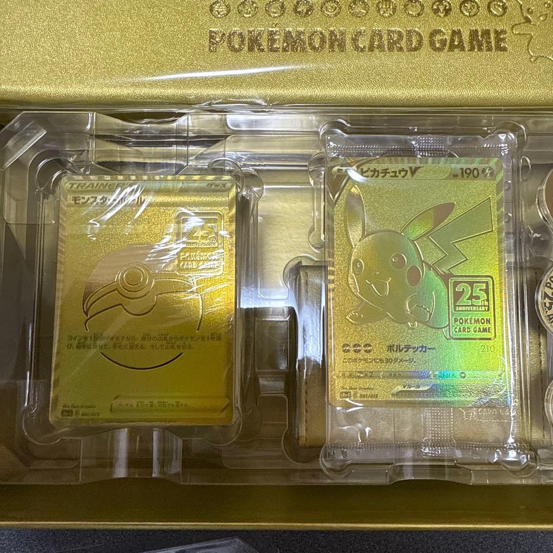 ポケモンカード 25周年アニバーサリー ゴールデンボックス - メルカリ
