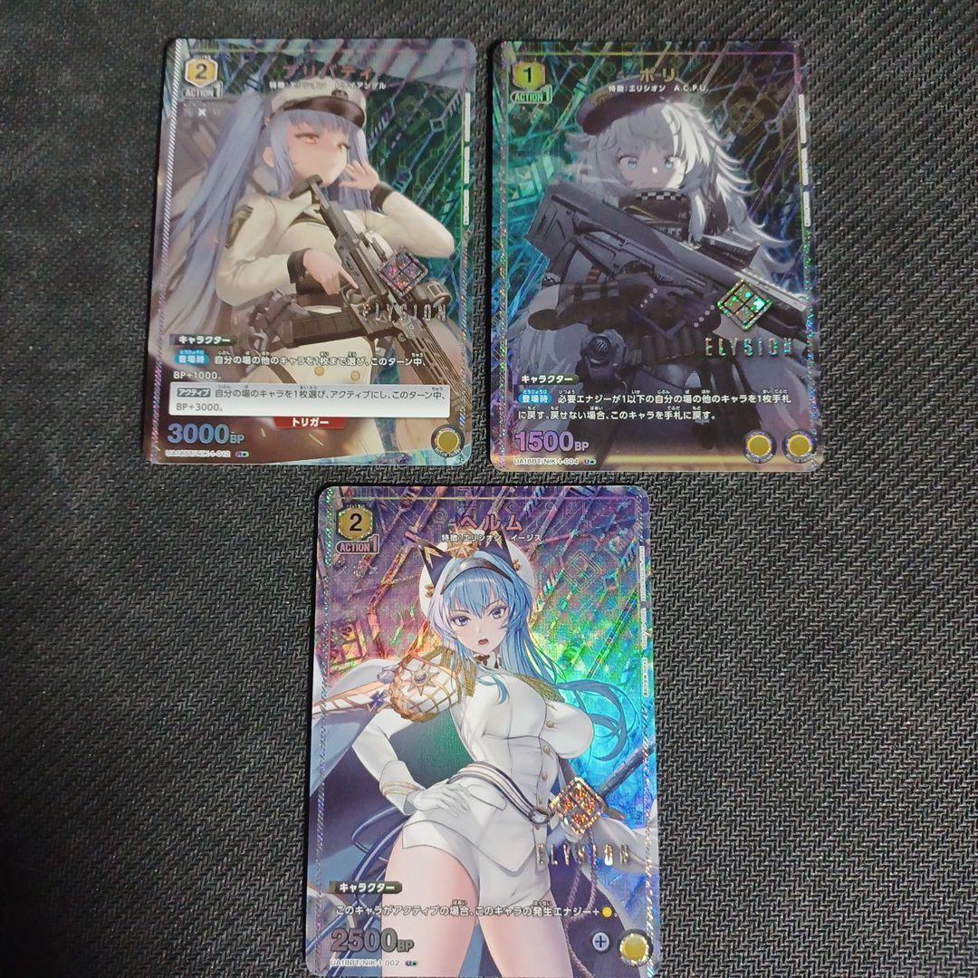 ユニオンアリーナ NIKKE パラレル - メルカリ