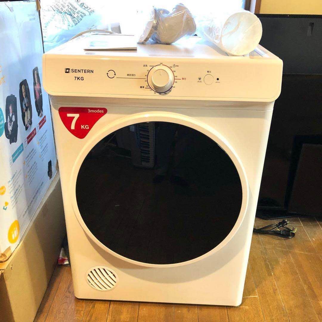 【AD】 新品未開封 SENTERN 衣類乾燥機7kg 大容量 ドラム式