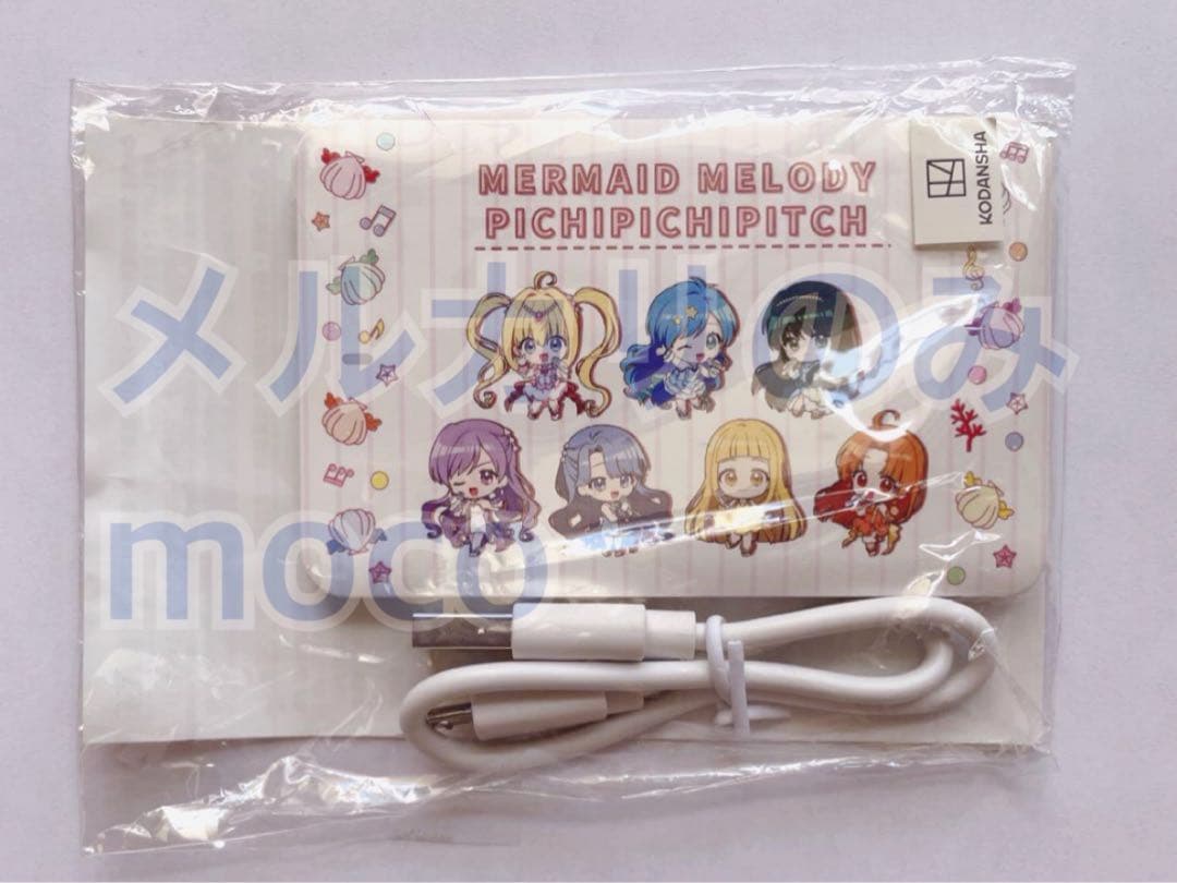 【10名限定当選品】ぴちぴちピッチ 楽コレ第1弾 ラッキー賞