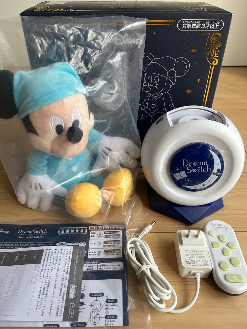 【美品】ドリームスイッチ2　アニバーサリー ギフトセット　ぬいぐるみ付