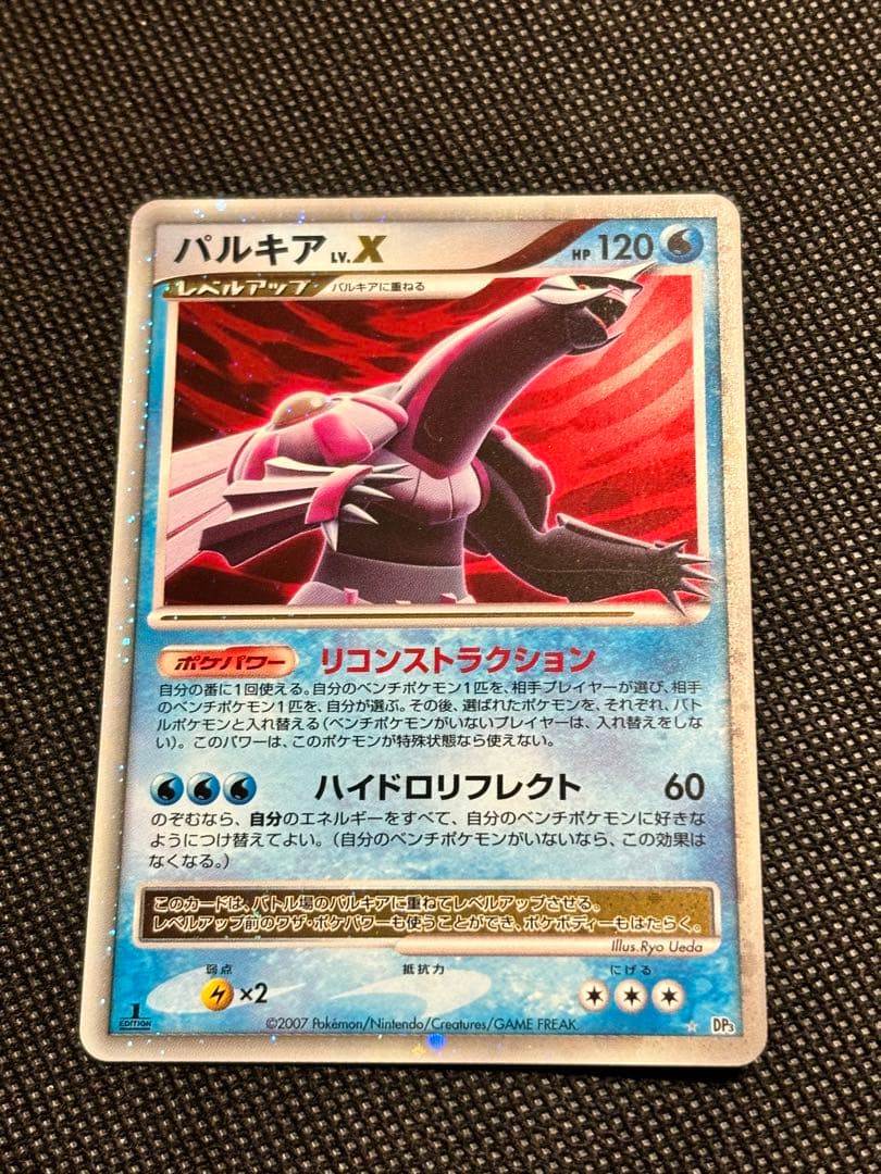 PSA10 アルセウスVstar UR ポケモン カード sp49