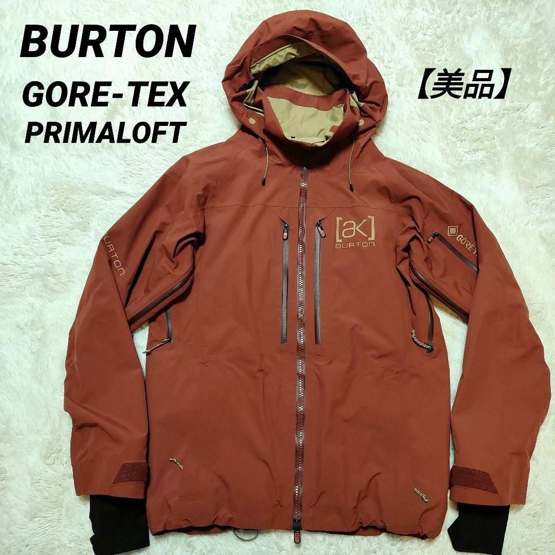 美品✨BURTON AK SWASH GORE-TEX JACKET Mサイズ