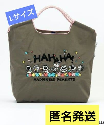 阪急　限定　ボールアンドチェーン　スヌーピー 2025　グレー　Lサイズ 新品 阪急限定 Ball&Chain（ボールアンドチェーン） スヌーピー L