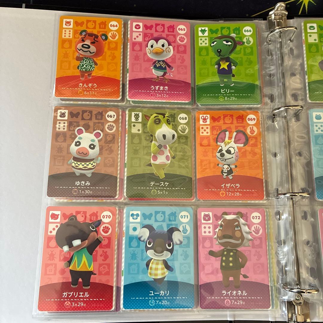 どうぶつの森amiiboカード 第1弾セミコンプリート 合計97枚 ファイル
