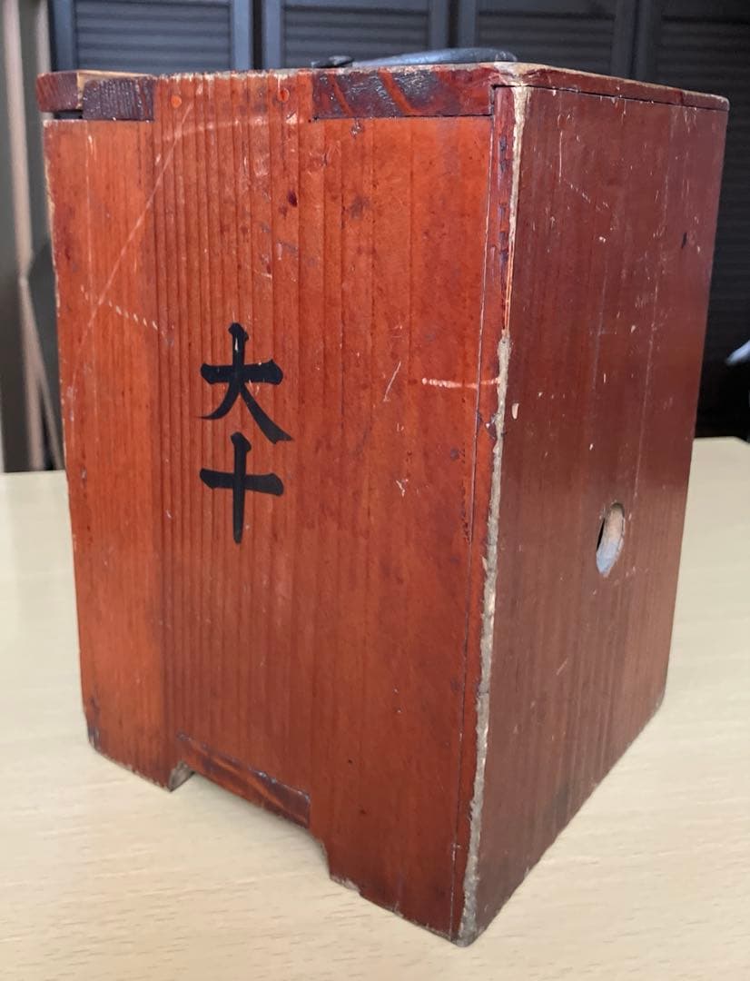 文久(幕末 )墨書木箱＋朱塗三段重箱 家紋入り｜古道具 - メルカリ