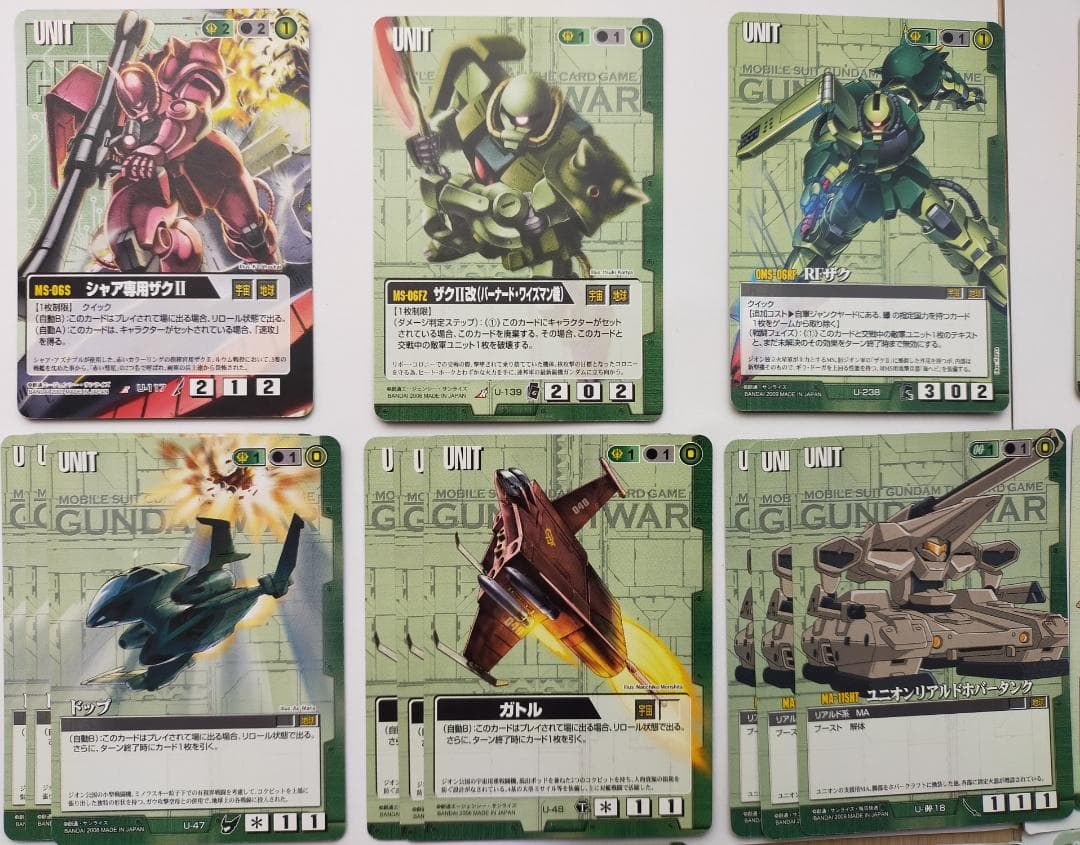 ガンダムウォー 緑ウィニーデッキパーツ 17種 32枚 ジオン ユニット