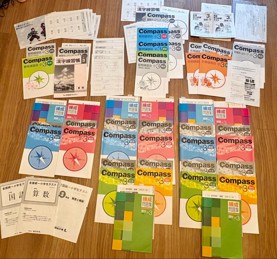 早稲田アカデミー　小3 1年分　プレ・春期　算数国語　理科　社会　早稲アカ　3年