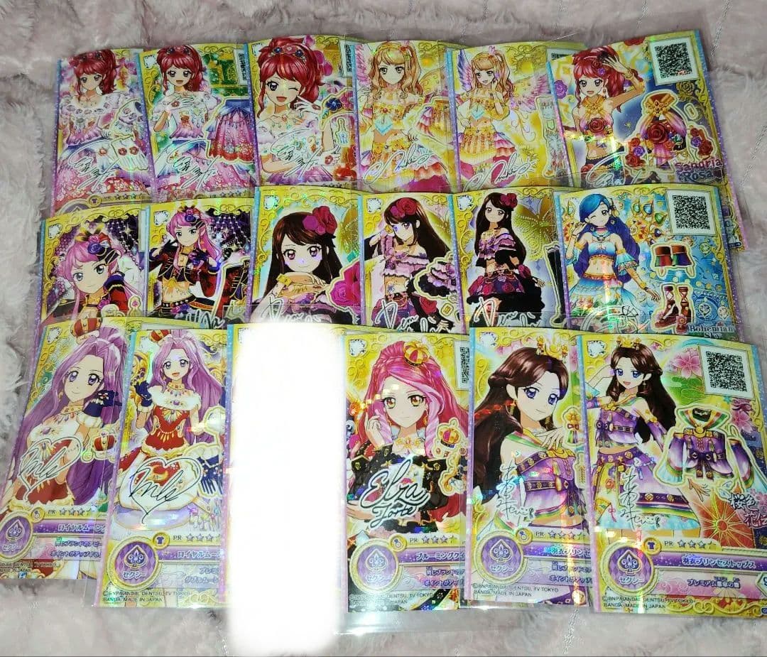 アイカツ オンパレード プレミアムレア サイン まとめ売り