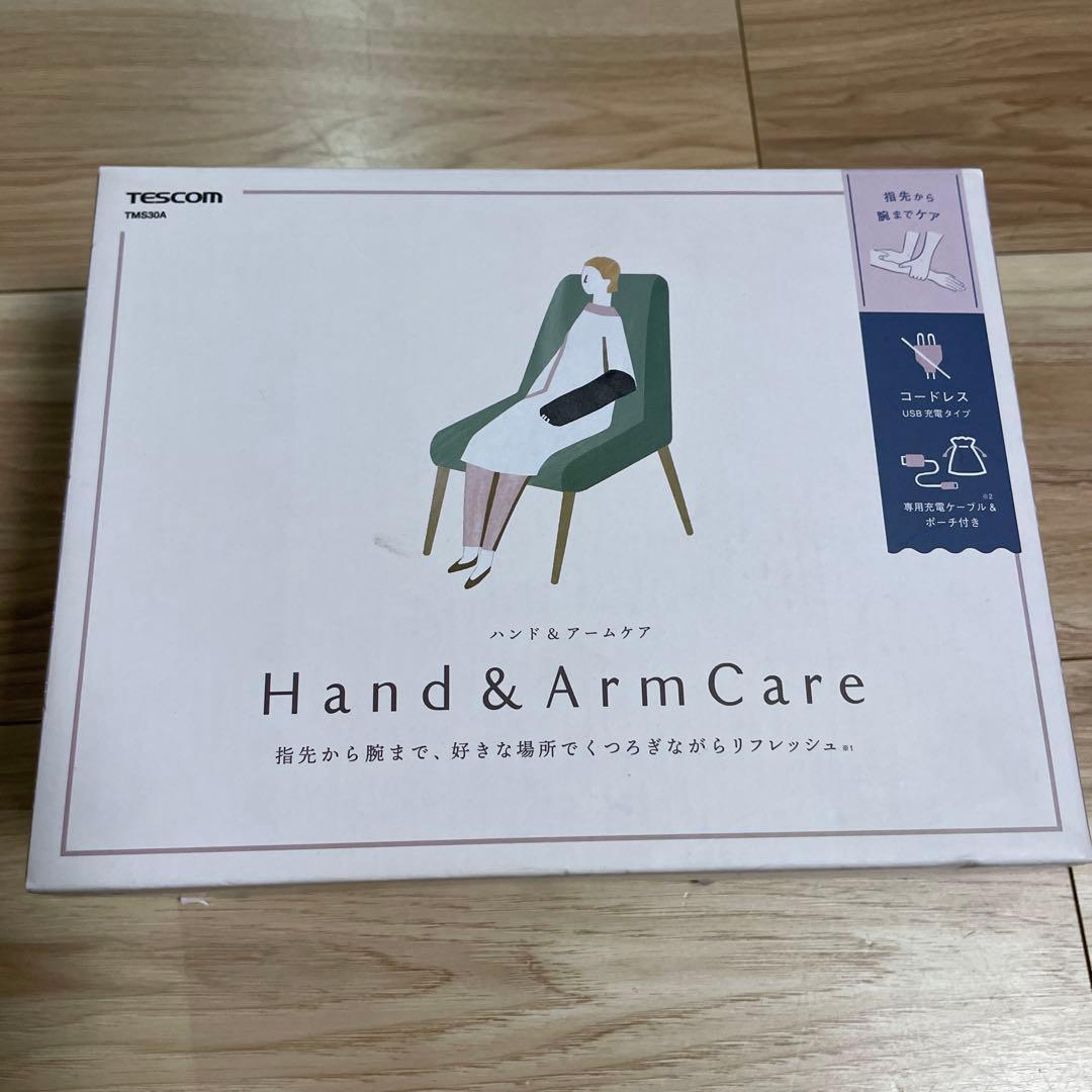 TESCOM ハンド＆アームケア TMS30A