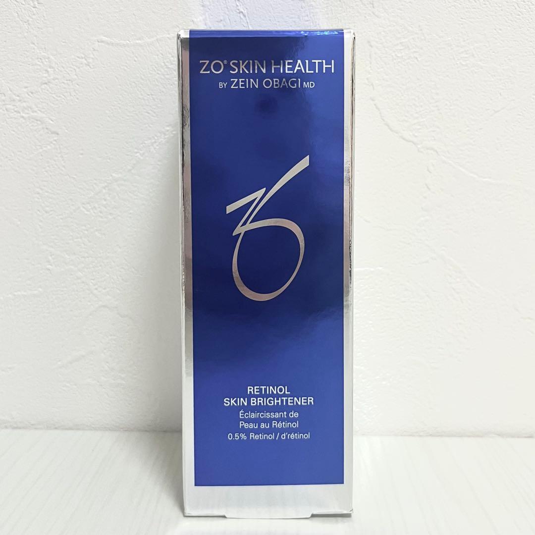 ゼオスキン　ゼオスキンヘルス　ZOSKIN スキンブライセラム