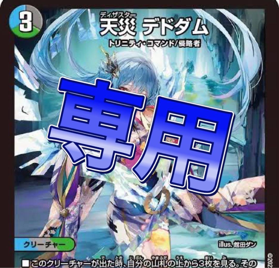 カレル@プロフ必読専用