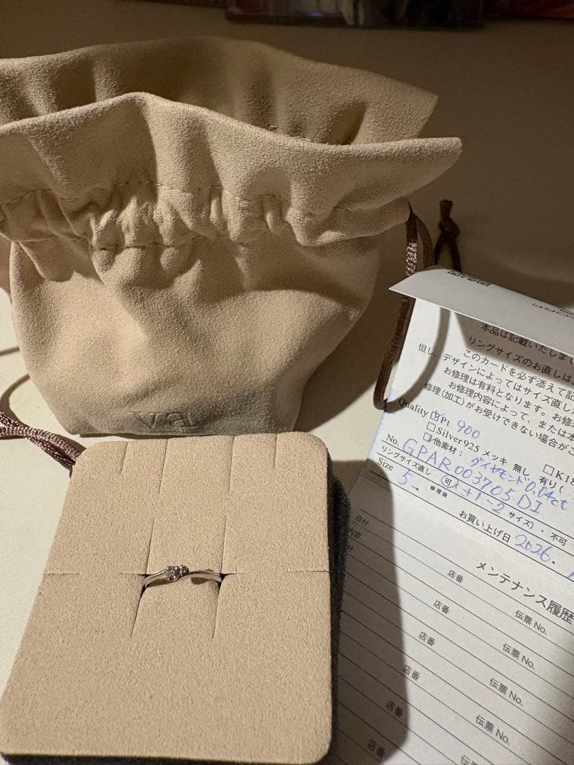 ⭐︎ヴァンドーム青山VA PT900ピンキーリング5号　お直し可