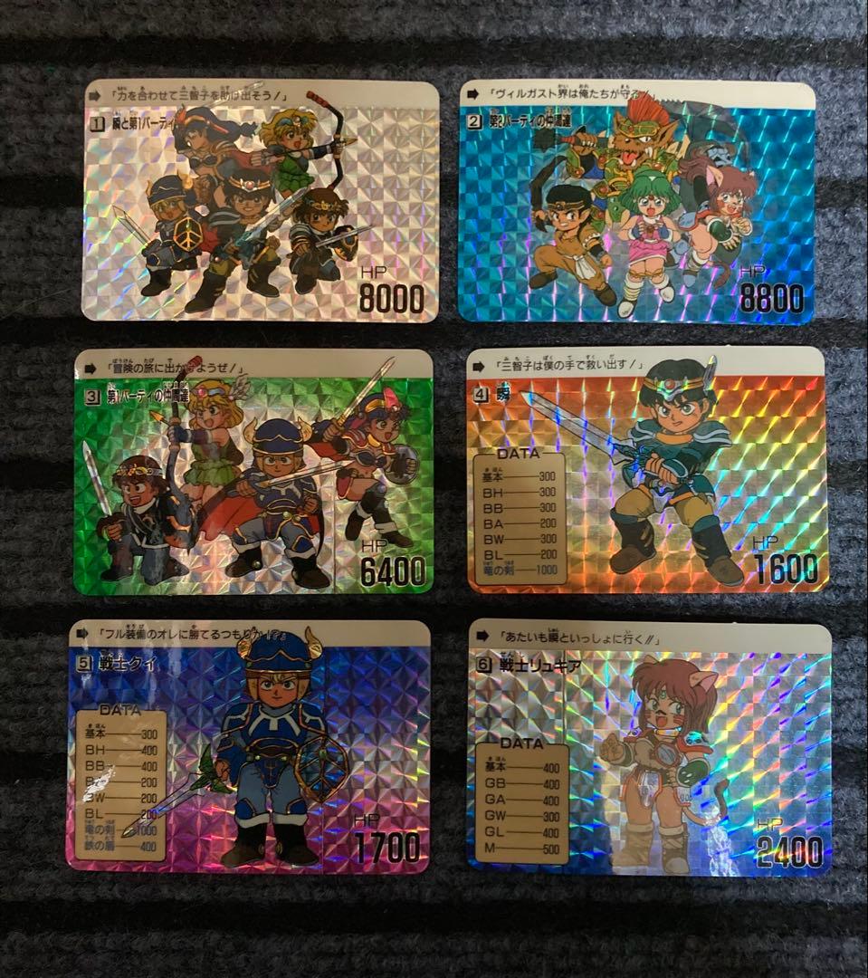 【1990年 初版】甲竜伝説 ヴィルガスト カードダス 6枚セット