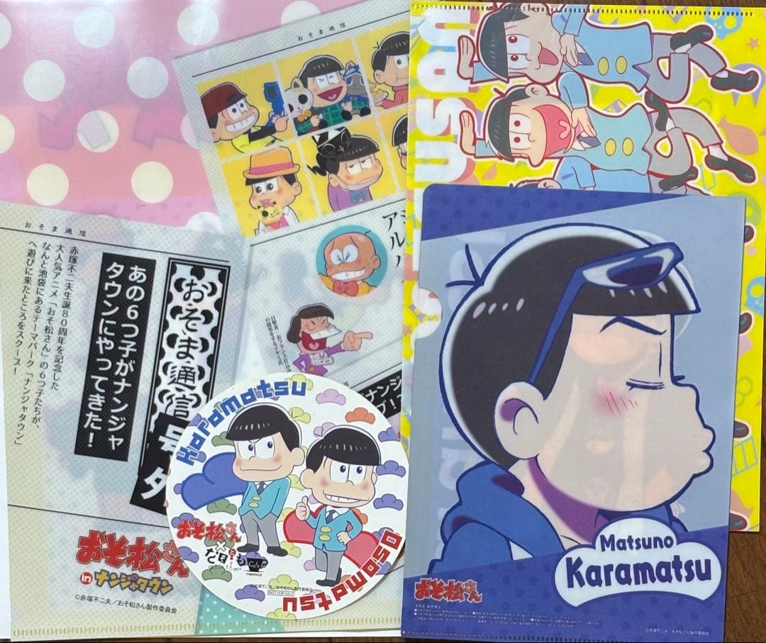 おそ松さん グッズまとめ売り - メルカリ