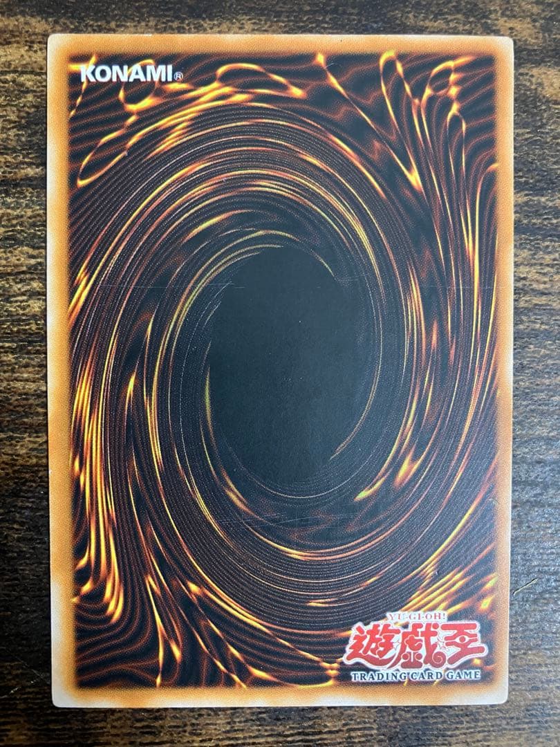 遊戯王 マインドオンエア 旧アジア レリーフ アルティメットレア