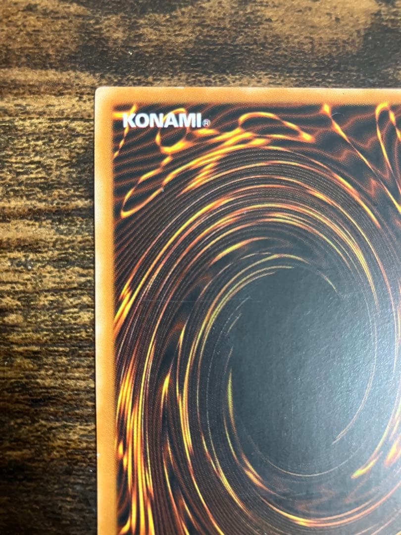 遊戯王 マインドオンエア 旧アジア レリーフ アルティメットレア