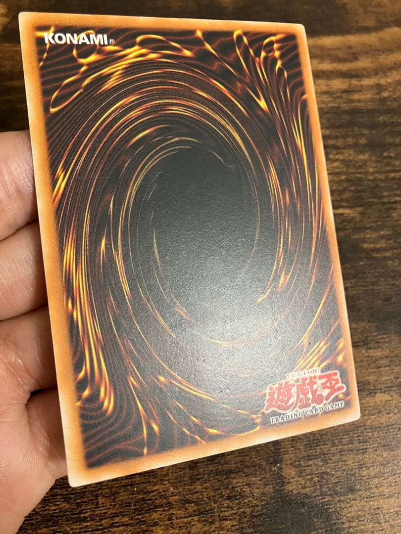 遊戯王 マインドオンエア 旧アジア レリーフ アルティメットレア