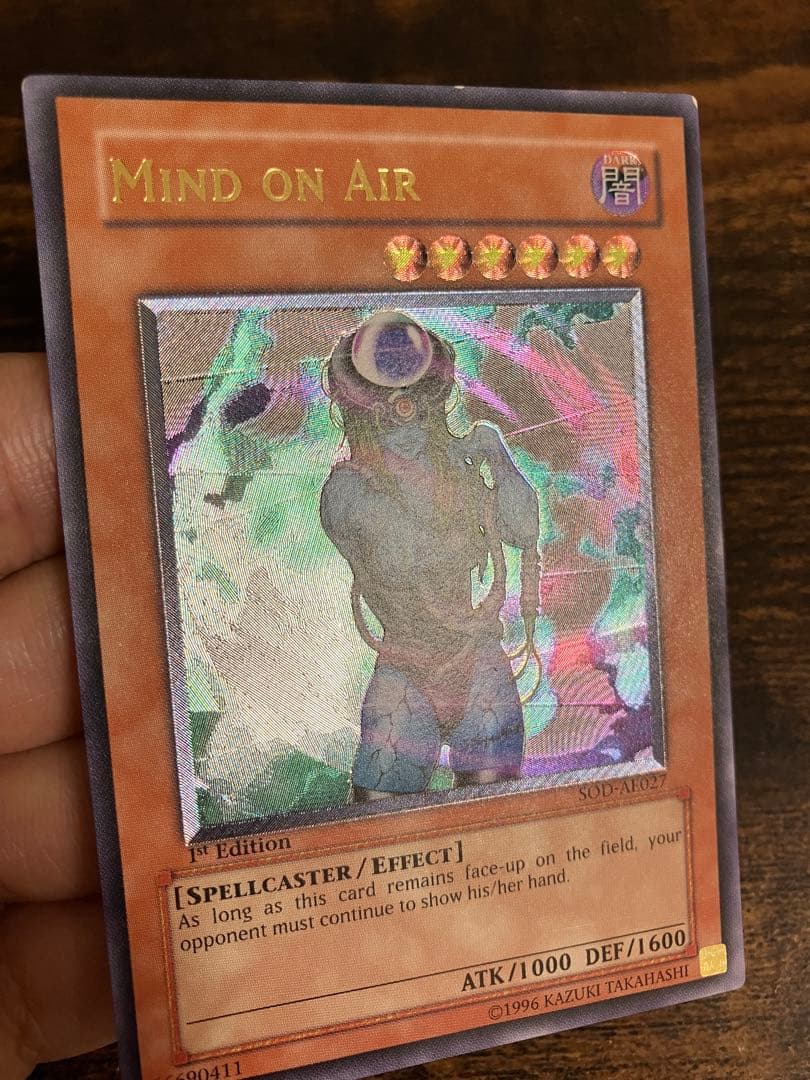 遊戯王 マインドオンエア 旧アジア レリーフ アルティメットレア