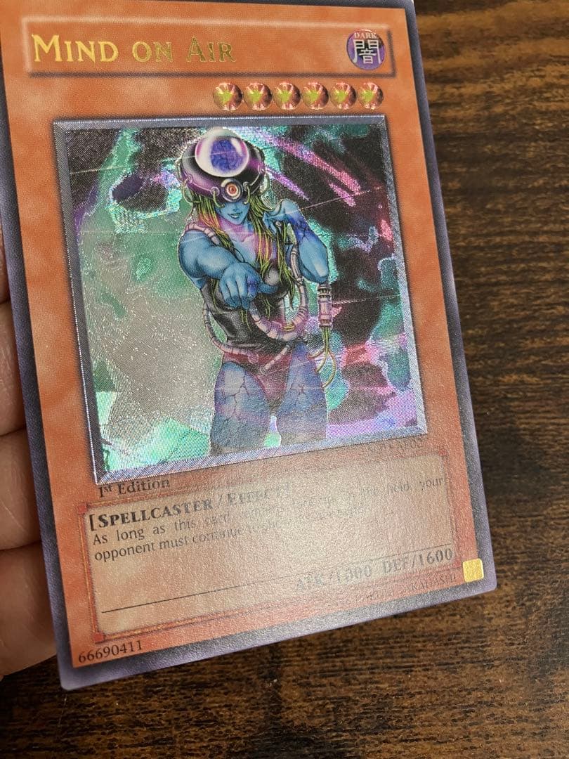 遊戯王 マインドオンエア 旧アジア レリーフ アルティメットレア