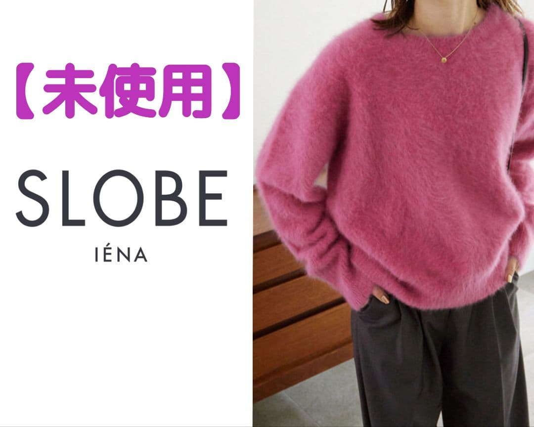 ●スローブイエナ　FOX混ニット