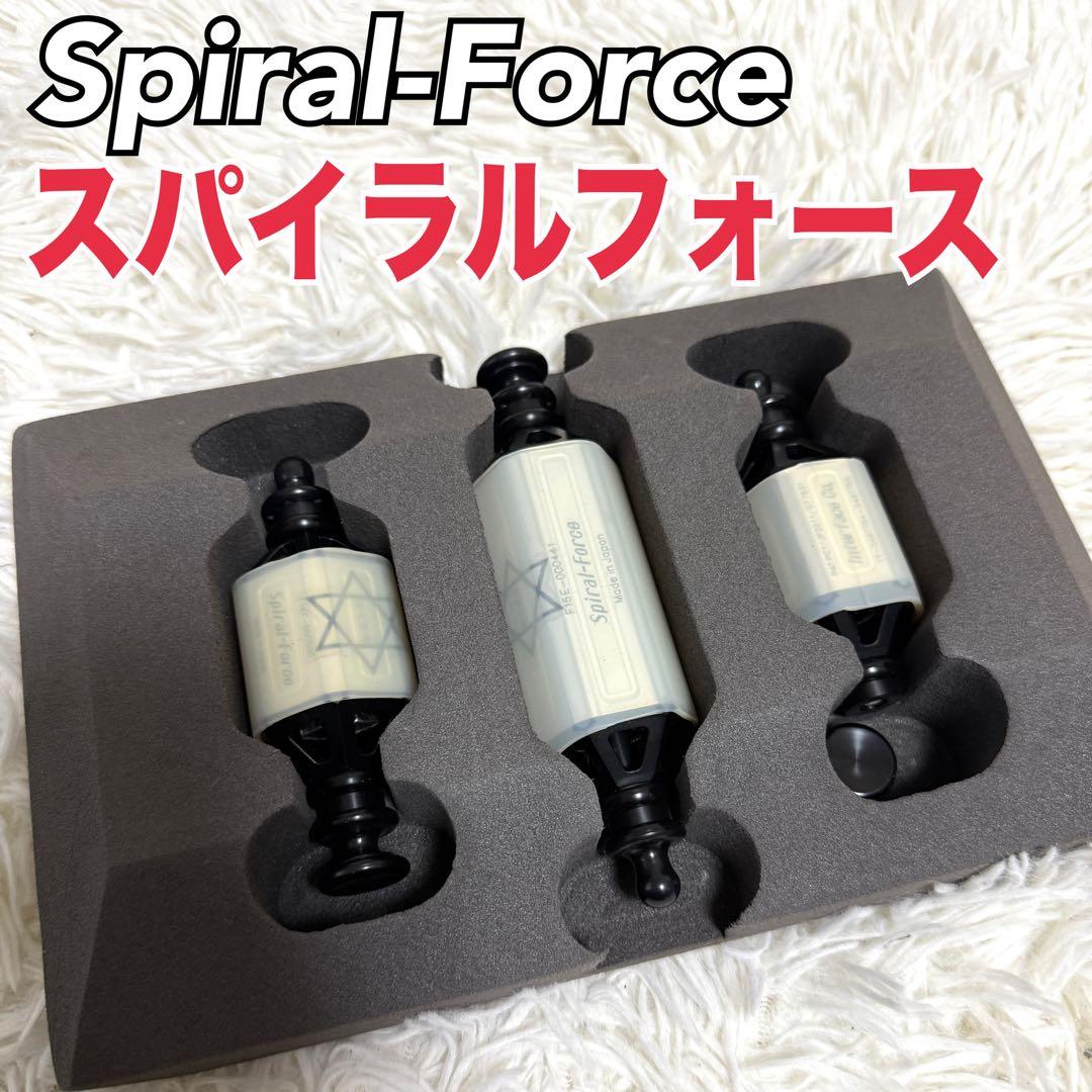 Spiral Force スパイラルフォース スパイラルセラピー