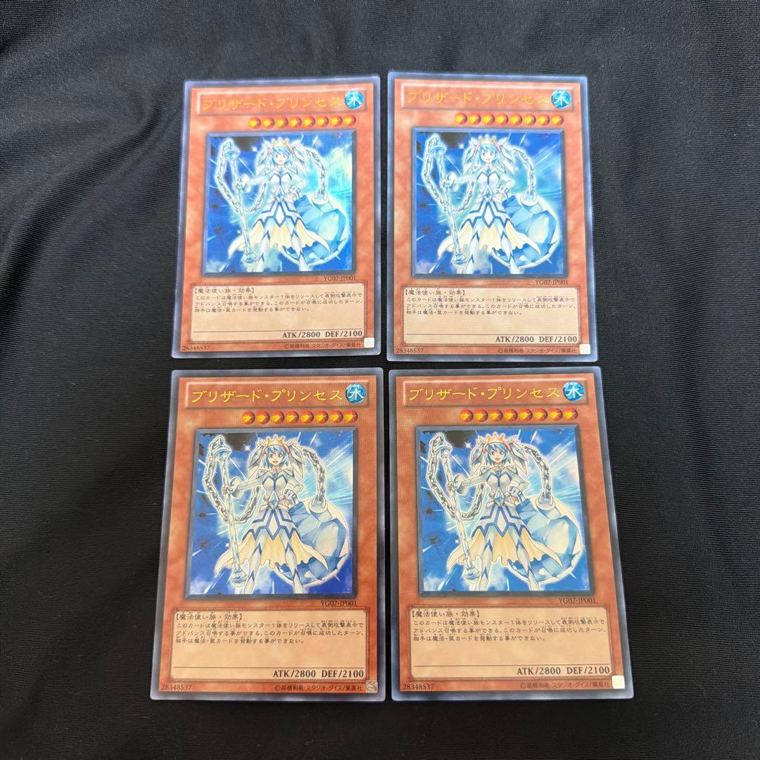 ブリザード・プリンセス ウルトラレア 4枚セット YG07-JP001 - メルカリ